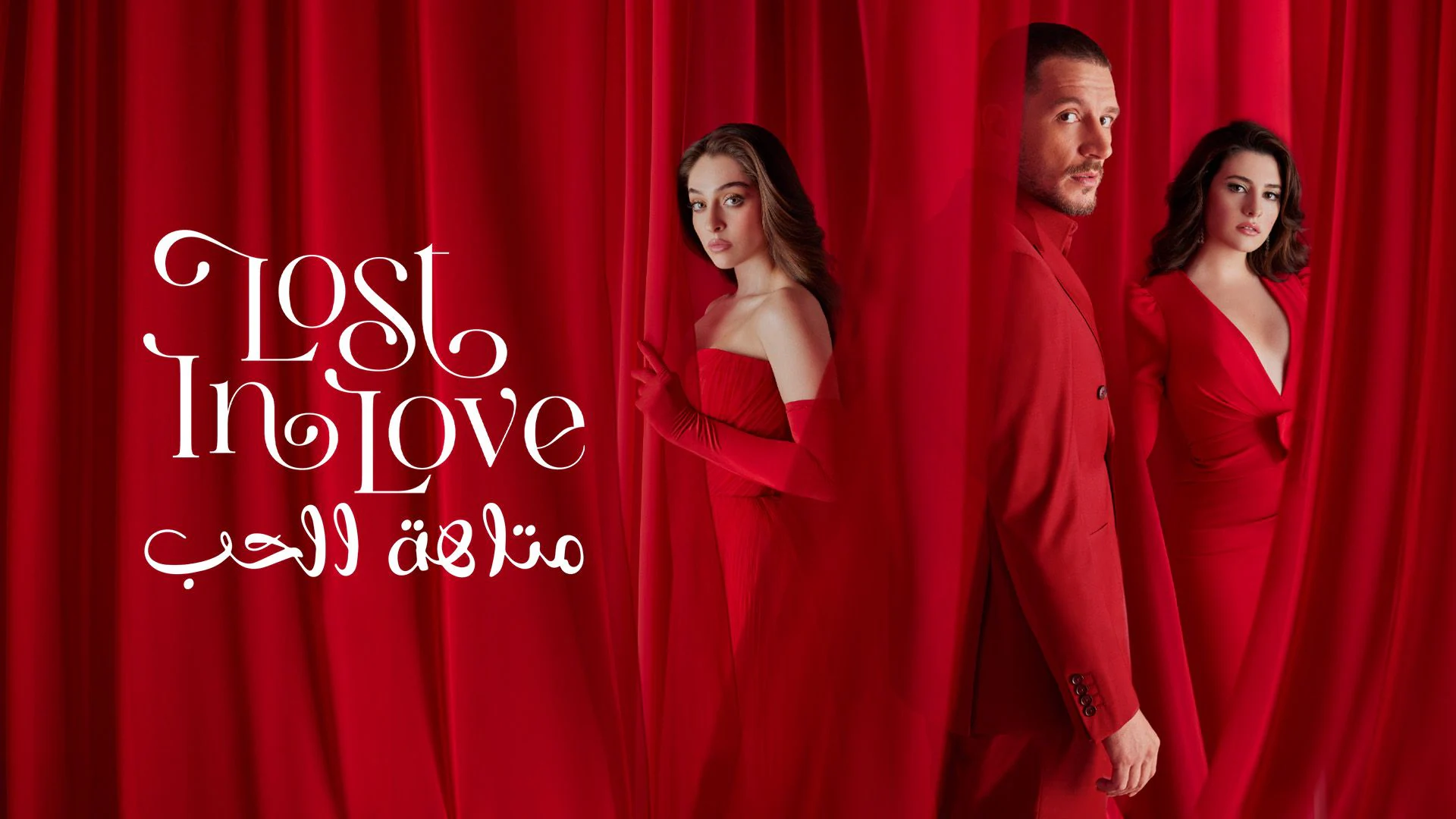 Lost in Love